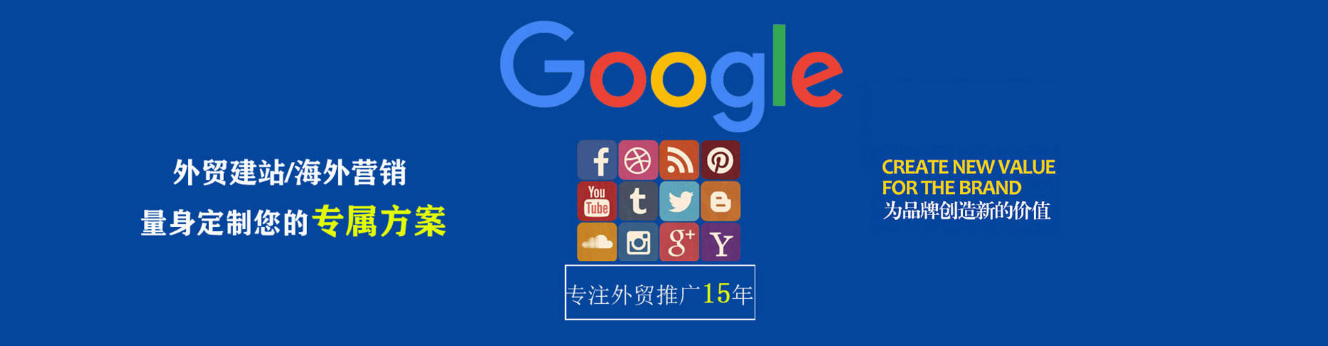 莲都百度代理开户