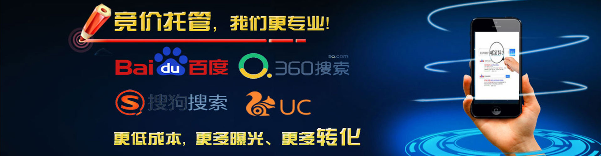 莲都sem怎么做