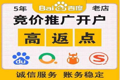 百度竞价广告的创意设计对点击率的影响案例